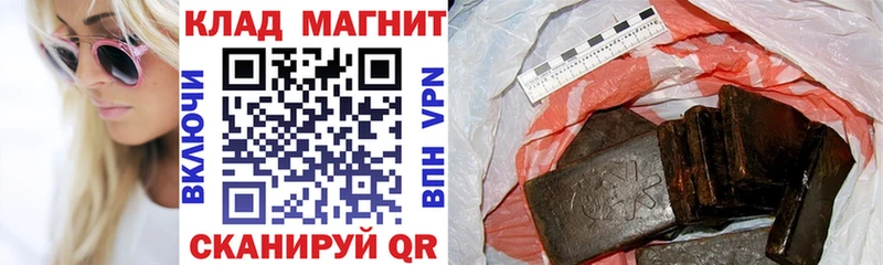 Купить наркотик Прохладный COCAIN MEGA маркетплейс A PVP Гашиш Меф Бошки Шишки