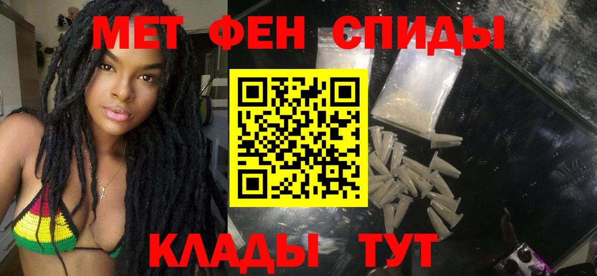 АМФ VHQ Прохладный