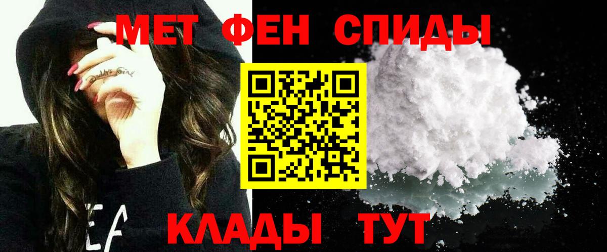 Амфетамин 98%  АМФЕТАМИН  Прохладный 