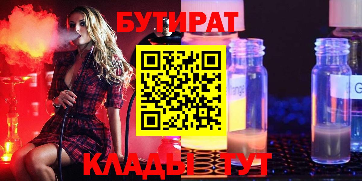 КОКАИН  Кислота  Мяу-Мяу  A PVP  Прохладный  25-NBOMe  МАРИХУАНА  ГАШИШ  Вход с VPN  ЛЁД 