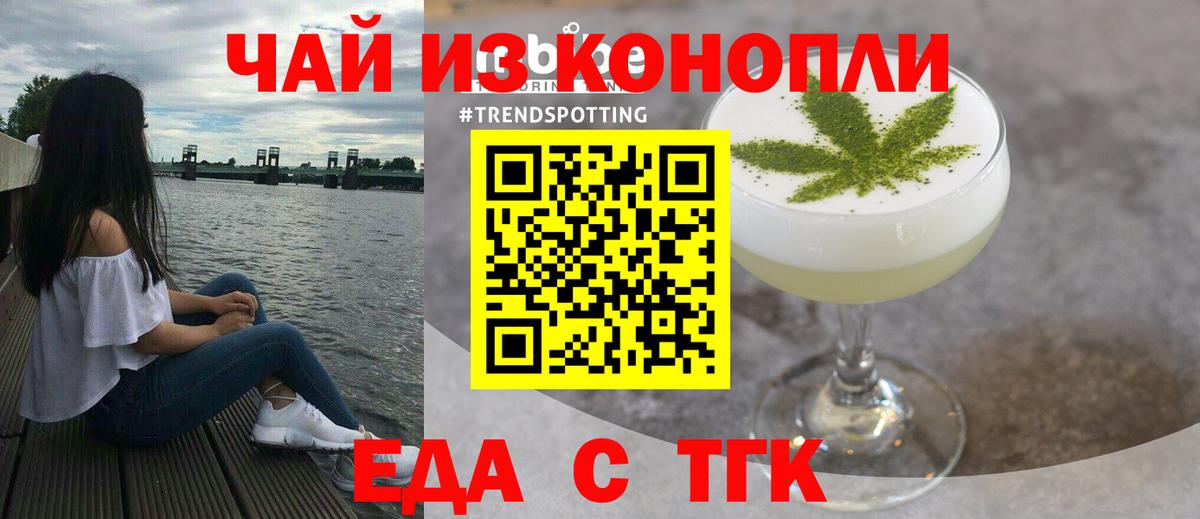 Canna-Cookies конопля Прохладный