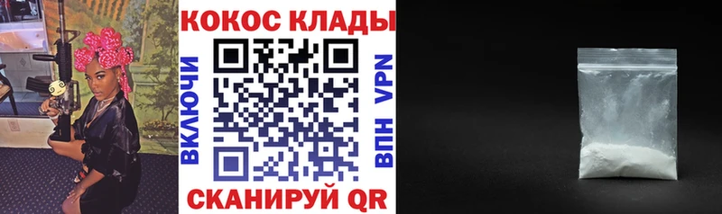 Кокаин FishScale Прохладный