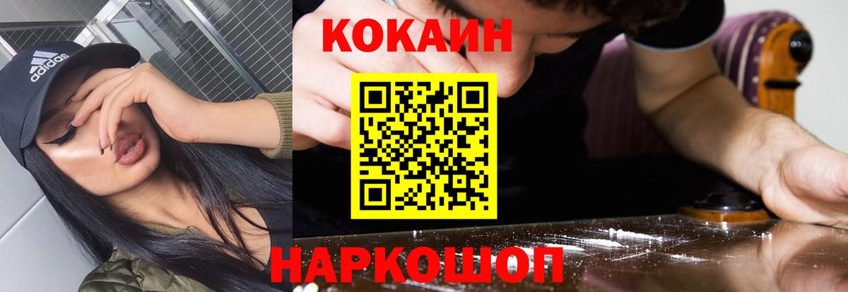 COCAIN Боливия Прохладный