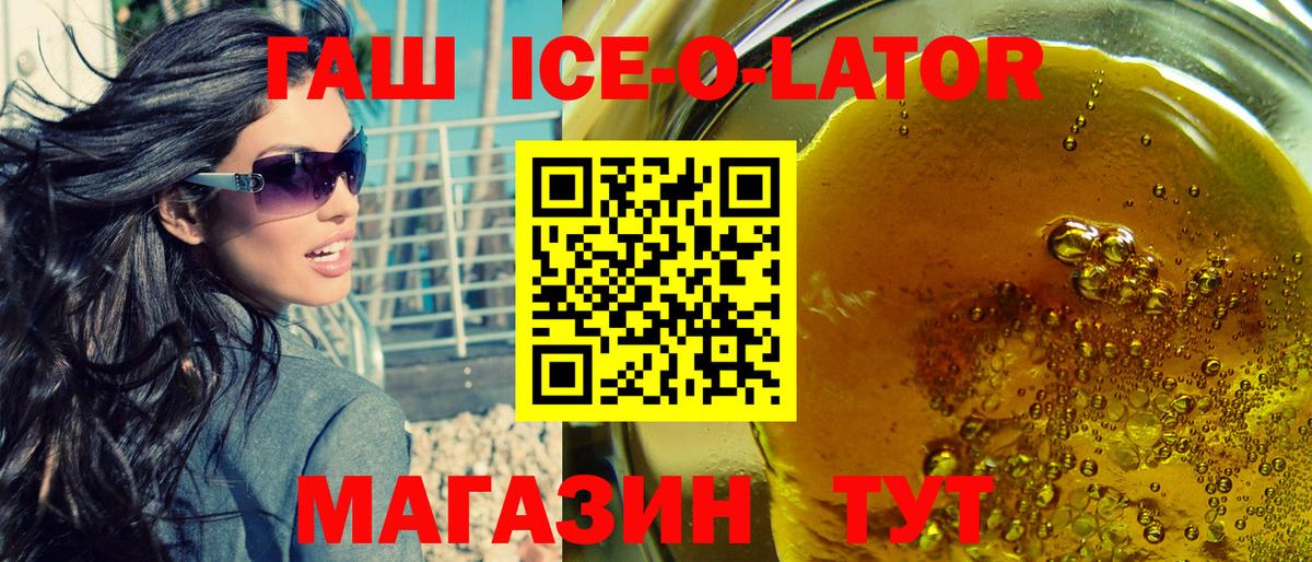 Прохладный  Гашиш hashish  ГАШИШ 40% ТГК  Вход с VPN 