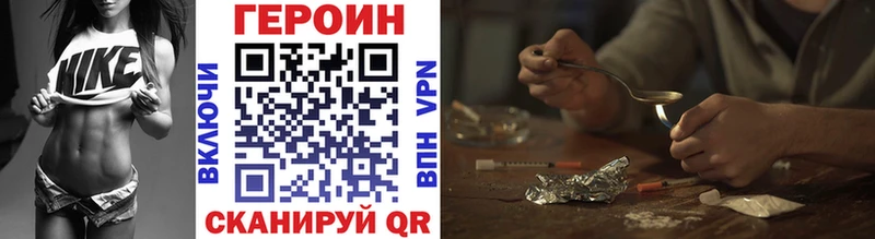 ГЕРОИН гречка  это официальный сайт  Прохладный  где купить наркоту 