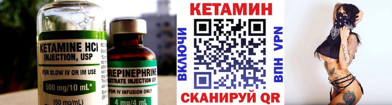 как найти наркотики  Прохладный  Кетамин VHQ 