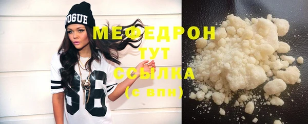 соль курить ск Нефтегорск