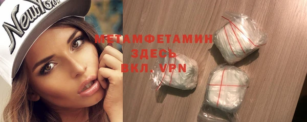стаф Нея
