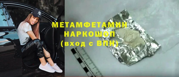 мдпв Нефтекумск