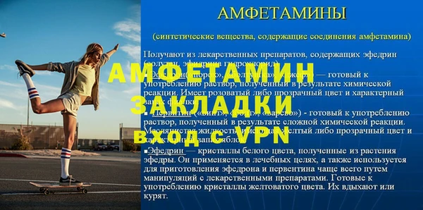мдпв Нефтекумск