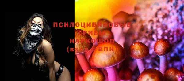 соль курить ск Нефтегорск