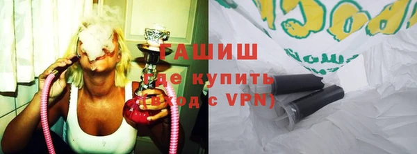 стаф Нея