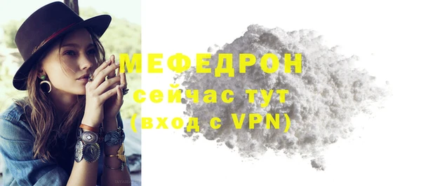 стаф Нея