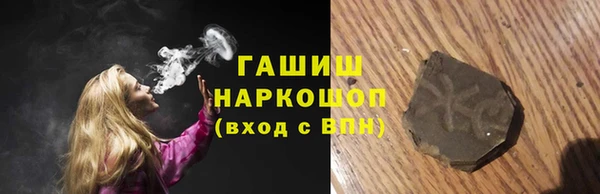 стаф Нея