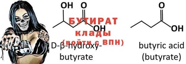 мефедрон Елабуга