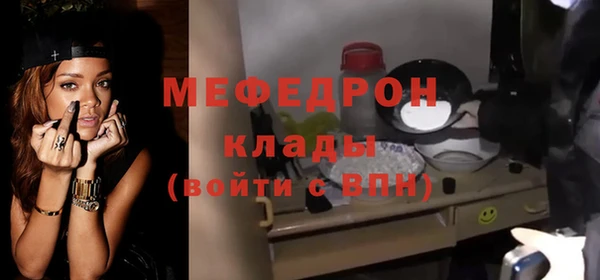 стаф Нея
