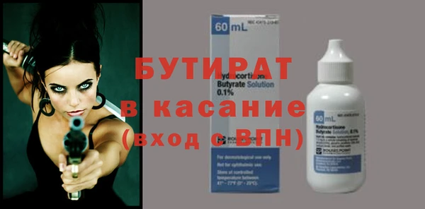 стаф Нея