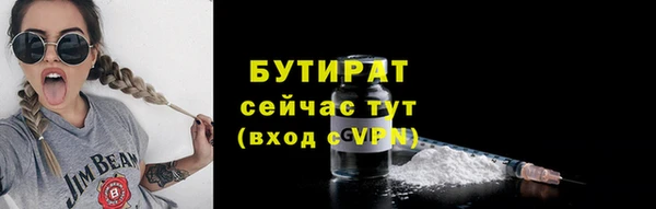 соль курить ск Нефтегорск