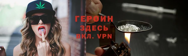 стаф Нея