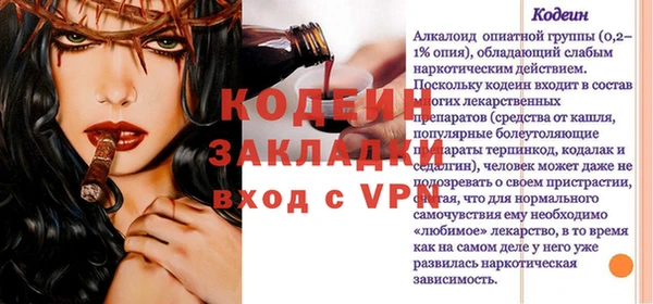 соль курить ск Нефтегорск