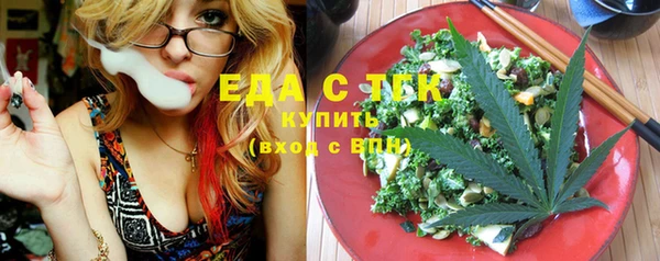 стаф Нея