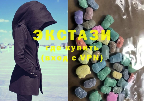 соль курить ск Нефтегорск