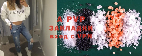 соль курить ск Нефтегорск