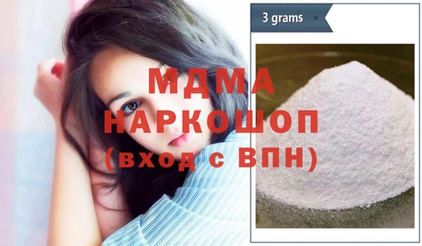 стаф Нея