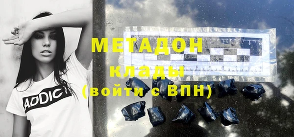 стаф Нея