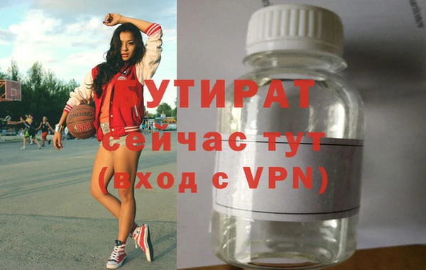 соль курить ск Нефтегорск