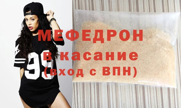 соль курить ск Нефтегорск