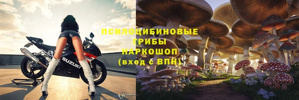 соль курить ск Нефтегорск