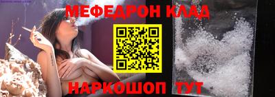 соль ск Апшеронск