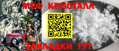 соль ск Апшеронск