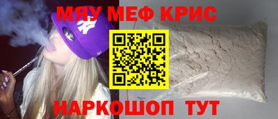соль ск Бийск