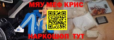 соль ск Бийск