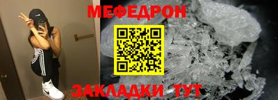 соль ск Бийск