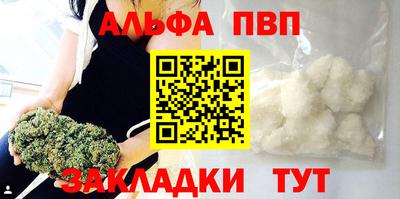 прущий лед Азнакаево