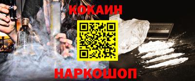 шишки Беслан