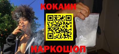 шишки Беслан