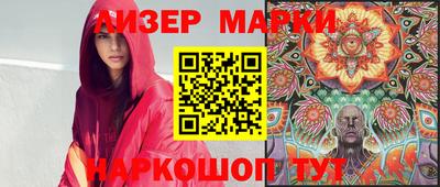 шишки Беслан