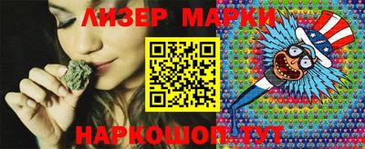 прущий лед Азнакаево