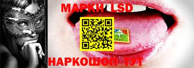 соль ск Апшеронск