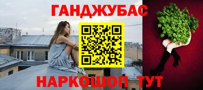 шишки Беслан