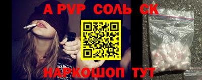 шишки Беслан