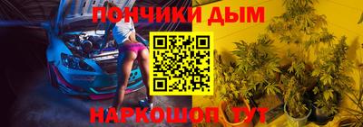 шишки Беслан
