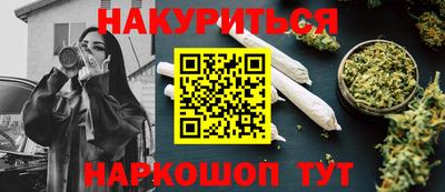 шишки Беслан