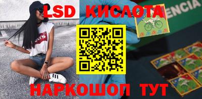 соль ск Апшеронск