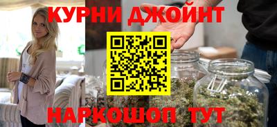 соль ск Бийск