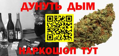 шишки Беслан